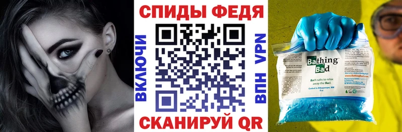 АМФЕТАМИН 97%  как найти закладки  Клин 