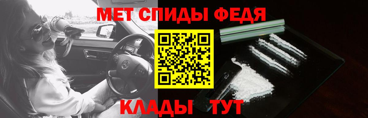 Amphetamine Premium Клин