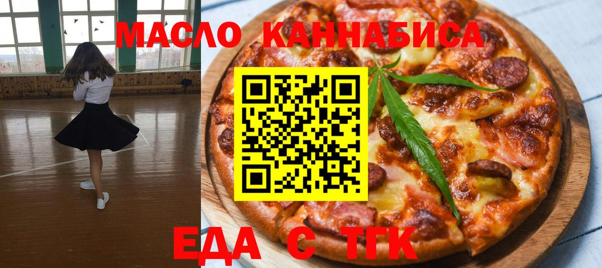 Canna-Cookies марихуана  Вход с VPN  Клин 
