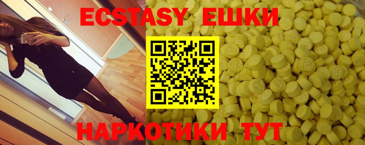 купить наркоту  Ecstasy диски  Экстази  ЭКСТАЗИ бентли  Вход с VPN  Клин 