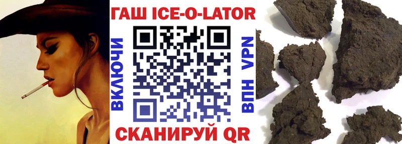 ГАШИШ убойный Клин