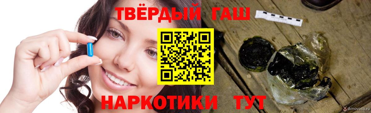 Клин  Вход с VPN  Мефедрон   Cocaine  A PVP СОЛЬ кристаллы  LSD-25  ГАШИШ  Марихуана 