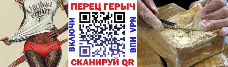MEGA как войти  Клин  Героин белый 