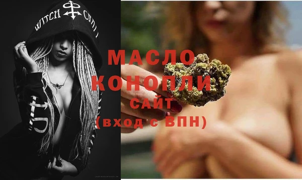 стафф Осташков