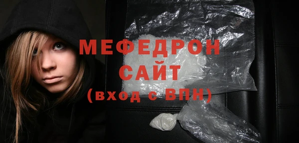 стафф Осташков