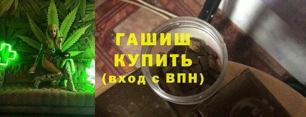 стафф Осташков