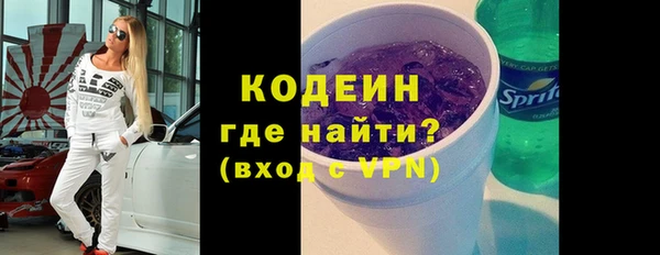 mix Осинники