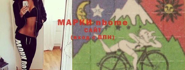 стафф Осташков