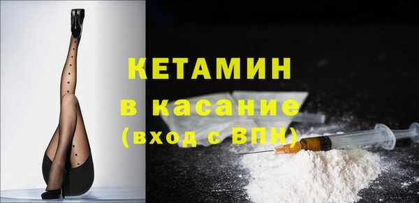 стафф Осташков