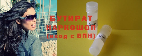 mix Осинники