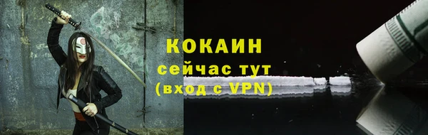 mix Осинники
