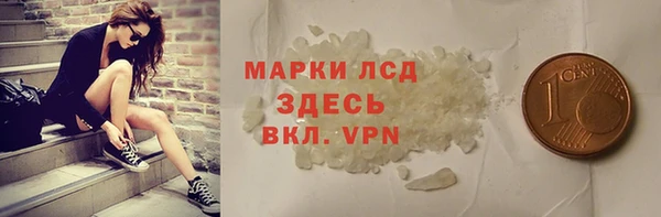стафф Осташков