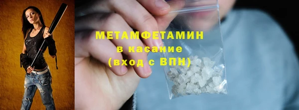 mdma Заволжье