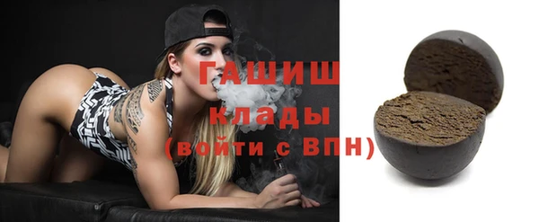 стафф Осташков