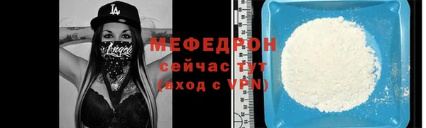 стафф Осташков