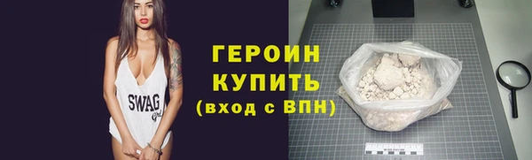 стафф Осташков