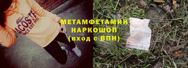 стафф Осташков