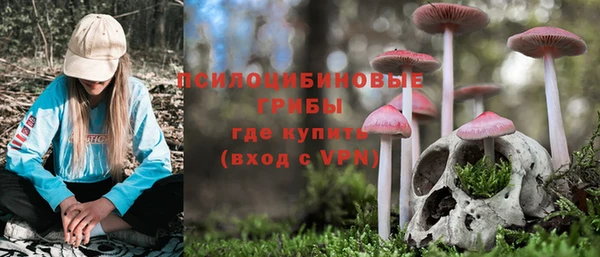 марихуана Нязепетровск