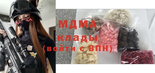 mdma Заволжье