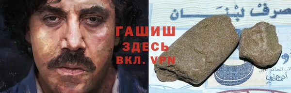 стафф Осташков