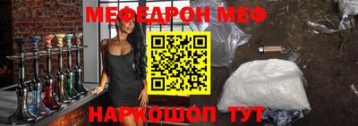 соль ск Заволжье
