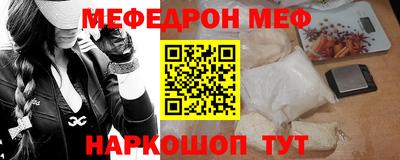 соль ск Заволжье