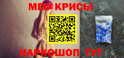 крисы Заводоуковск