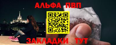 дистиллят марихуана Жуковский