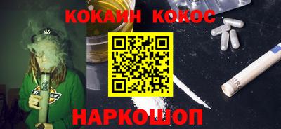 дистиллят марихуана Жуковский