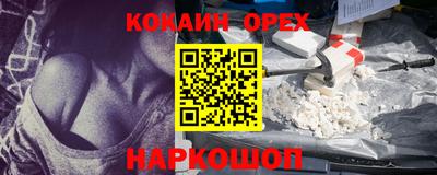 соль ск Заволжье