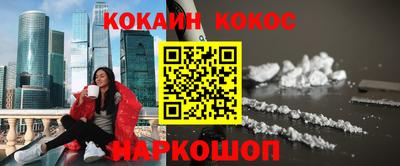 соль ск Заволжье