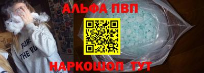 соль ск Заволжье