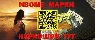 дистиллят марихуана Жуковский