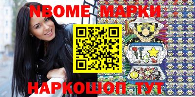 дистиллят марихуана Жуковский