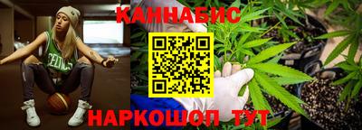 дистиллят марихуана Жуковский