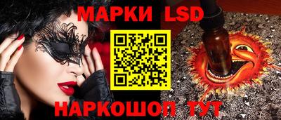 крисы Заводоуковск