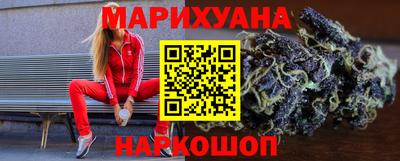 таблы Абинск