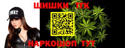 дистиллят марихуана Жуковский