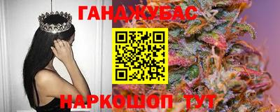 соль ск Заволжье