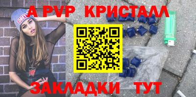крисы Заводоуковск