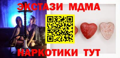 дистиллят марихуана Жуковский