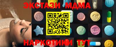 крисы Заводоуковск