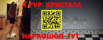 соль ск Заволжье