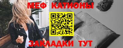 MDMA Абакан
