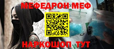 дистиллят марихуана Жуковский