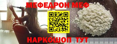 соль ск Заволжье
