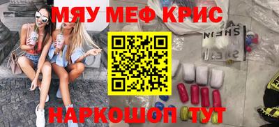 дистиллят марихуана Жуковский