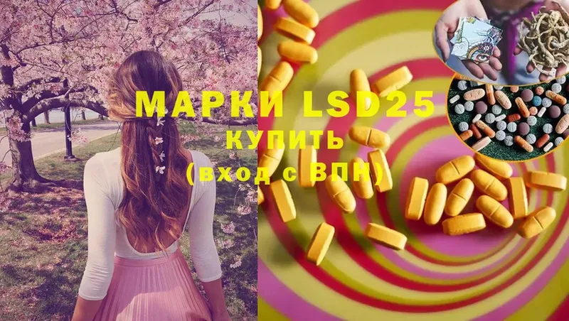 сколько стоит  Клин  LSD-25 экстази ecstasy 