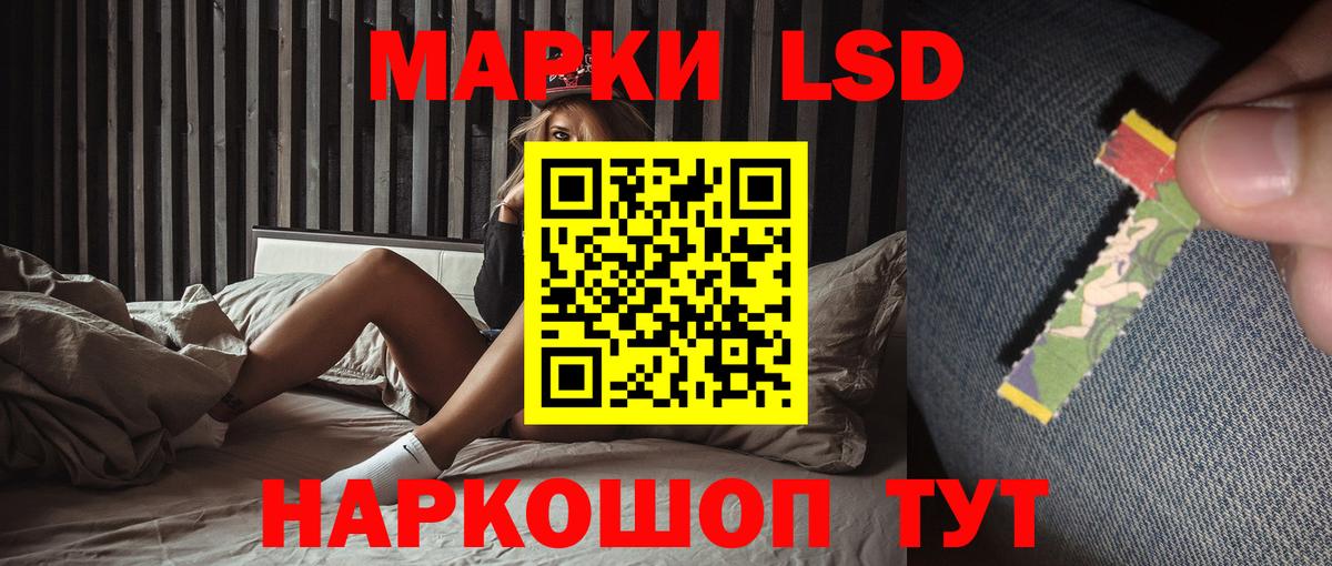 Лсд 25 экстази  ЛСД экстази ecstasy  Клин  Вход с VPN  ЛСД экстази ecstasy 