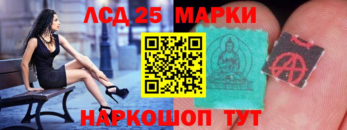 LSD-25 экстази кислота Клин